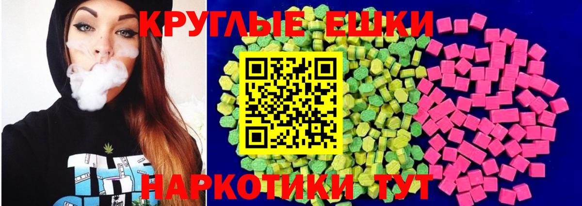 Экстази Дубай Тольятти