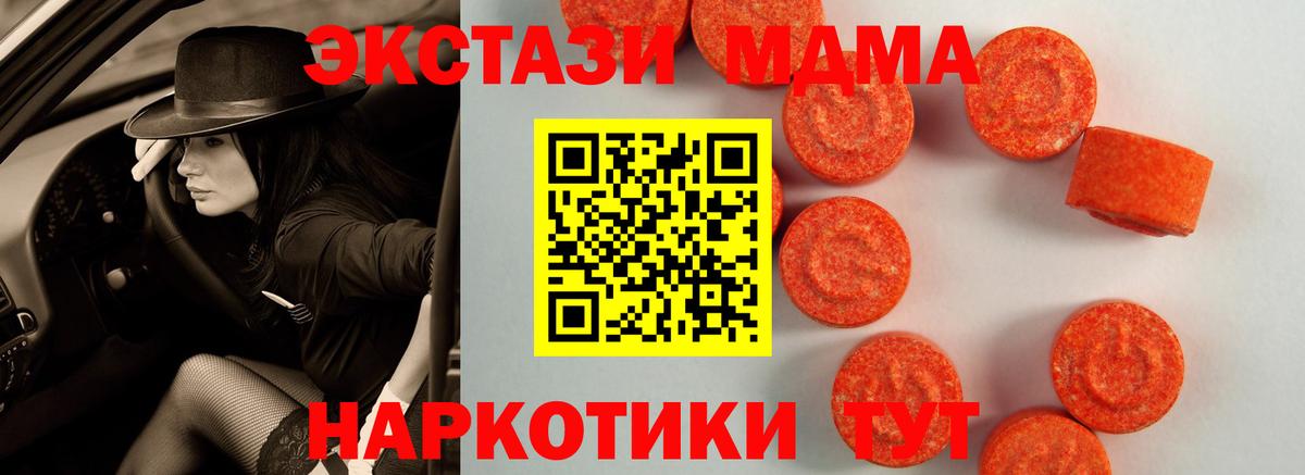 Тольятти  Экстази XTC  Вход с VPN 