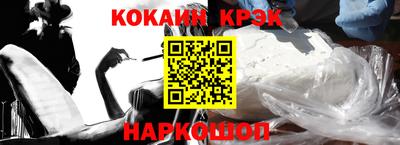 мескалин Конаково