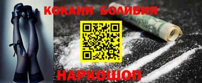 мескалин Конаково