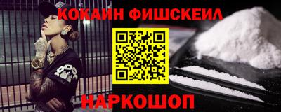 мескалин Конаково