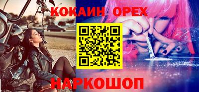 мефедрон мука Кингисепп