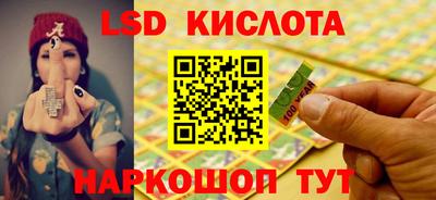 мескалин Кимры