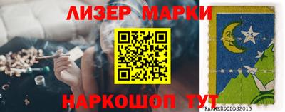 индика Коммунар