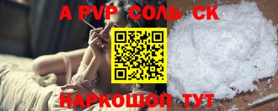 круглые Кинель