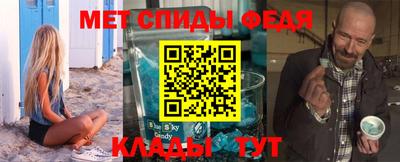 мескалин Конаково