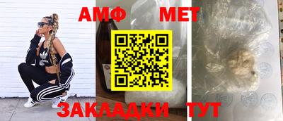 мескалин Конаково