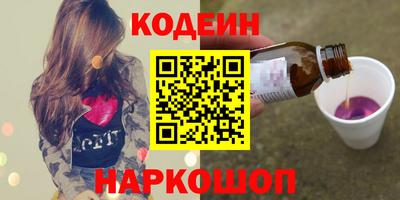 мескалин Конаково