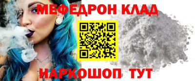 мескалин Конаково