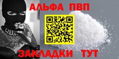 мефедрон мука Кингисепп