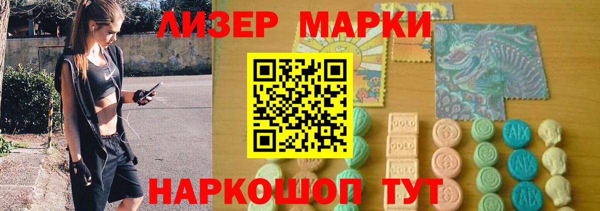 Лсд 25 экстази  LSD-25 экстази кислота  Вход с VPN  Тольятти 