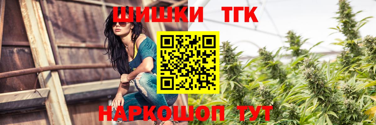 Канабис AK-47 Тольятти