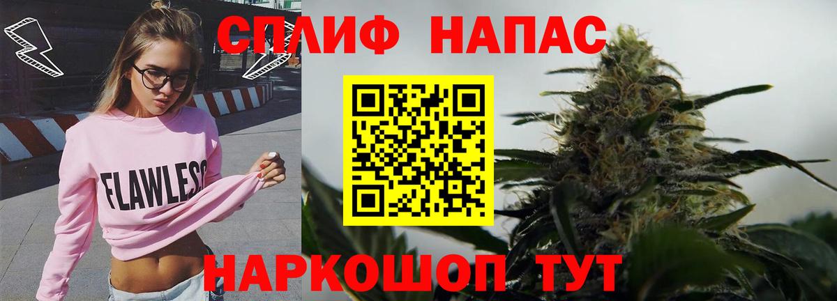 Тольятти  Бошки Шишки ГИДРОПОН  Канабис OG Kush  Вход с VPN 